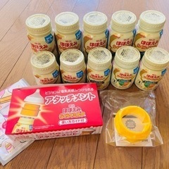 【決定しました】ほほえみ ミルク 缶 120ml 200ml 
