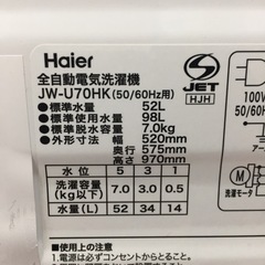 ハイアール 全自動洗濯機 7.0kg JW-U70HK G26-05の画像