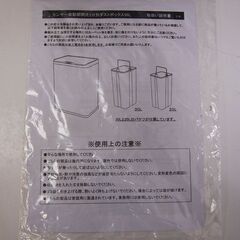 自動ゴミ箱 50L(30L+20L) 50リットル 内箱2つ付き 自動開閉ごみ箱 センサー式 FA16の画像