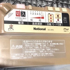 National ナショナル DC-2KNEⅡ-T ブラウン 電気カーペット ヒーター・カバーセットタイプ 2畳相当 100V 510W 座ったとこ暖房 稼動品 暖房の画像