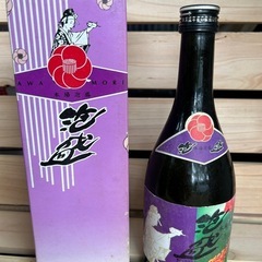 28年以上前の泡盛