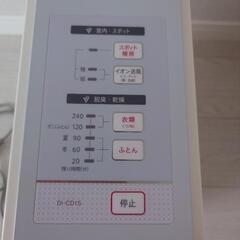 布団乾燥機の画像