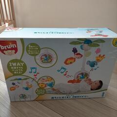 ブルーイン2wayメリーの画像