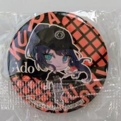 Ado　缶バッジ
