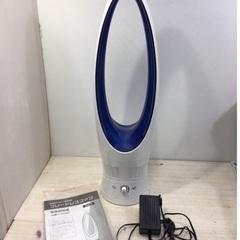 ブレードレスファン