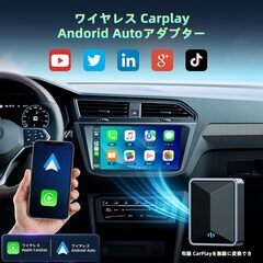 LAMTTO 2 in 1 ワイヤレス CarPlay&Android Auto アダプターカープレイワイヤレス化 プラグ&プレイ Bluetooth アンドロイド オートカーアダプタ 有線CarPlayをワイヤレス化 オート搭載車両に対応 Type C to Aアダプタ付 カーナビ Googleマップ 音楽 Siri Bluetooth通話 メッセージ受送信の画像