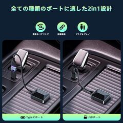 LAMTTO 2 in 1 ワイヤレス CarPlay&Android Auto アダプターカープレイワイヤレス化 プラグ&プレイ Bluetooth アンドロイド オートカーアダプタ 有線CarPlayをワイヤレス化 オート搭載車両に対応 Type C to Aアダプタ付 カーナビ Googleマップ 音楽 Siri Bluetooth通話 メッセージ受送信の画像