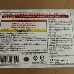 値下げ　スプラトゥーン　スプラシューターの画像