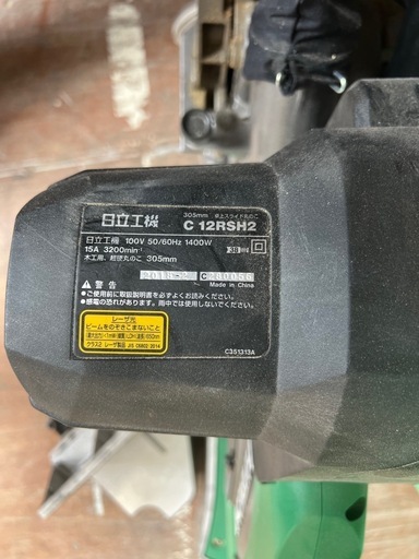 スライド丸のこと305mm