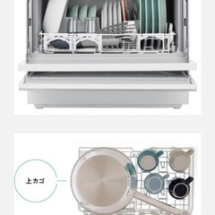 食洗機　食器洗い機　使用1年　Panasonic　の画像