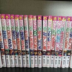 かいけつゾロリまとめて22冊