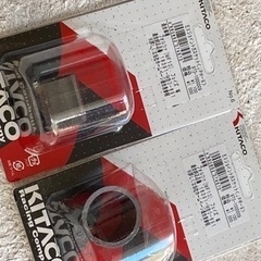 31.フュージョン ジョイントガスケット KITACO 2個1000円