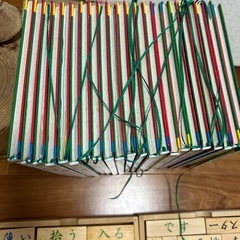 家庭保育園　なぜなにブック　22巻セット　日本学校図書株式会社の画像