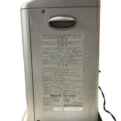 ダイニチ 石油ファンヒーター FHY-30GS3 ブルーヒーター 強制通気形開放式石油ストーブ 2001年製 暖房器具 気化式 強制対流形 ストーブ の画像