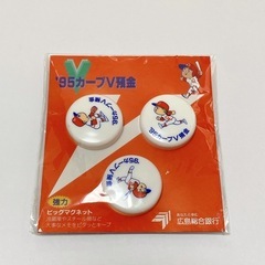 カープグッズ