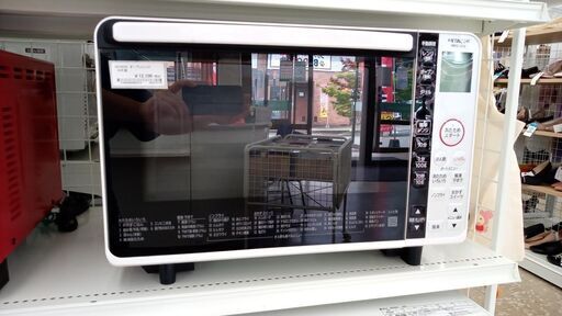 ★ジモティ割あり★ HITACHI オーブンレンジ  20年製 動作確認／クリーニング済み TJ7580