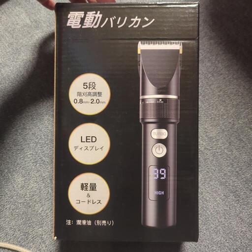 新品　電動バリカン　コードレス