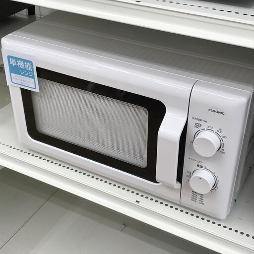 ★ジモティ割あり★  ELSONIC   電子レンジ   2022 動作確認／クリーニング済み KJ5724\t\t\t\t\t\t\t\t