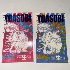 セブンイレブン YOASOBI×サントリー生ビール ステッカー２...