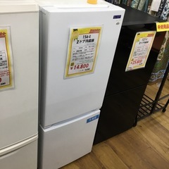 156L 2ドア冷蔵庫 ヤマダ電器 YRZ-F15G1 2021年製 エキスパート藤沢辻堂店