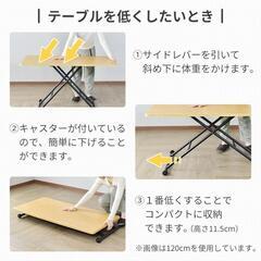 【8/1以降のお渡し】昇降テーブル ホワイト木目調 DORIS おしゃれ ガス圧 リフトテーブル 幅100cm 昇降式 テーブル ミランダ100×55 北欧 ドリスの画像