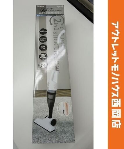 新品 2WAYスティックサイクロンクリーナー GD-HS8 自立式 ハンディ 掃除機 ベジタブル Vegetable 札幌市 西岡店
