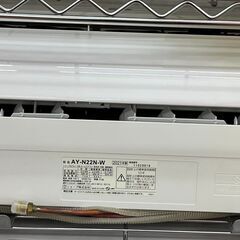 ☆ジモティー割引有☆　S仕/シャープ/エアコン/AY-N22N-W/2.2kw/2021