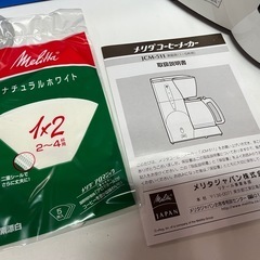未使用品 Melita メリタ コーヒーメーカー JCM-511 1-5杯用/0.625L ホワイト ③の画像