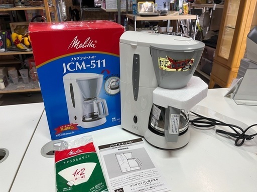未使用品 Melita メリタ コーヒーメーカー JCM-511 1-5杯用/0.625L ホワイト ③