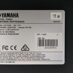 電子ピアノ YAMAHA ヤマハ ARIUS アリウス YDP-142R 2015製 動作品の画像