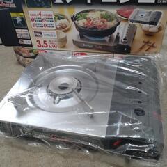 カセットコンロ