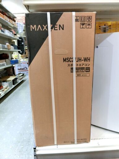 [未使用品]マクスゼン maxzen スポットクーラー MSC27JH 2024年製【モノ市場東海店】147