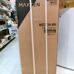 [未使用品]マクスゼン maxzen スポットクーラー MSC27JH 2024年製【モノ市場東海店】147