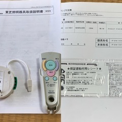 東芝 スリム蛍光灯シーリングライト 直径68cmの画像