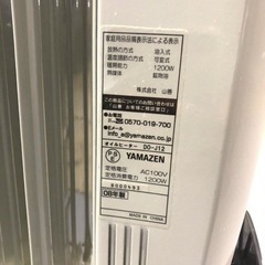 YAMAZEN 山善 オイルヒーター 2008年製 DO-J12 AC100V 暖房器具 家電 季節家電 動作確認済み ホワイト 中古家電 コードタイプ の画像