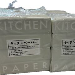 キッチンペーパー１００組×４パック　４セット