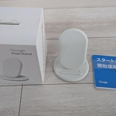 Google グーグル
Pixel Stand　ピクセルスタンド...