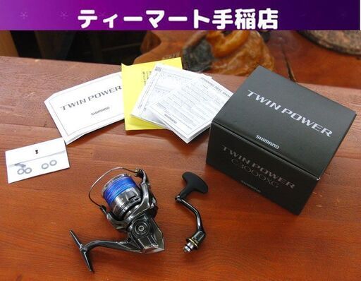 実使用なしの超美品！ シマノ 24 ツインパワー C3000XG スピニングリール TPC3000XG SHIMANO 釣り フィッシング 札幌 手稲