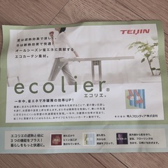 カーテンの画像