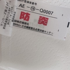 カーテンの画像