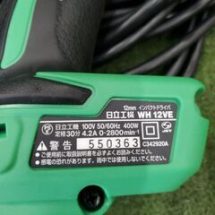 日立工機 WH12VE インパクトドライバー【野田愛宕店】【店頭取引限定】【中古】管理番号：ITDDBOM6A3XYの画像