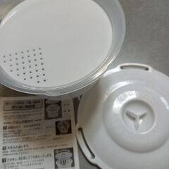 レンジでご飯一合焚き容器。の画像