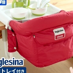 イングリッシーナ　テーブルチェア　離乳食用