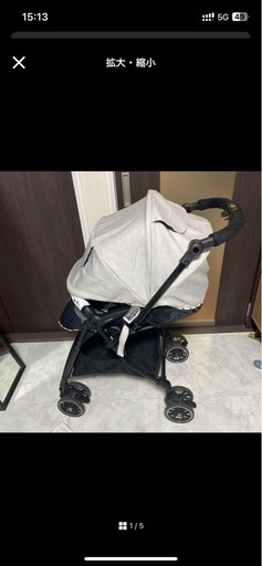 コンビ　ベビーカー　スゴカルα 4キャス　エッグショック