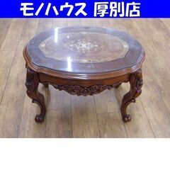 象嵌細工 センターテーブル 幅72×奥51×高52cm ガラス天...