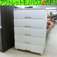 プラチェスト 5段 フィッツ 幅75cm ウッド調天板 家具調 衣類収納 引き出し オフホワイト×木目調 札幌 西野店
