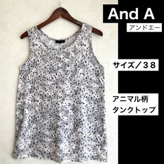 And A アンドエー アニマル柄 タンクトップ グレー サイズ