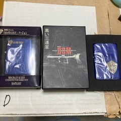 ガンダムオイルライター3個決まりました