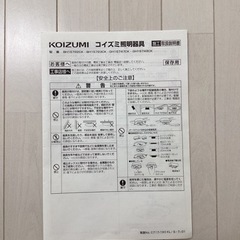 家具 照明器具の画像