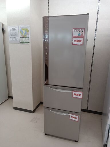 ★ジモティ割あり★ HITACHI 冷蔵庫 R-K32JV 315L 18年製 動作確認／クリーニング済み TC4018